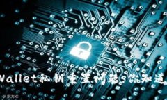 tpWallet私钥重置问题，你知道吗？