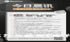 如何取消TRX钱包的授权？简单几步教你搞定！