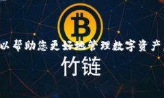   2023年区块链新型钱包品牌全解析，你选对了吗