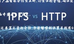 jiaoti如何在狐狸钱包中设置OP网络？/jiaoti  狐狸钱