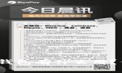 数字货币钱包有什么用？你知道吗？