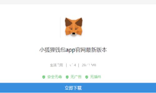 标签  
TRX钱包转账全攻略：你该知道的每一步！