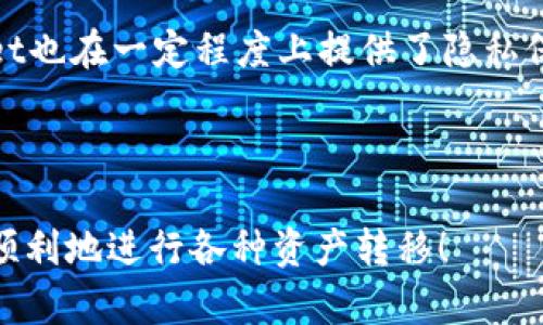   tpWallet转移资产能查到吗？大揭秘！ /   
 guanjianci tpWallet, 资产转移, 区块链, 交易记录 /guanjianci 

资产转移的秘密：tpWallet能查到吗？

当今数字货币交易的盛行，带来了无数的交易工具和钱包，tpWallet正是其中的一款备受关注的移动钱包。作为一个用户，我们常常会好奇，使用tpWallet转移资产后，这些交易信息是否能够被追踪和查看。尤其在数字货币领域，透明性和隐私性始终是一个热门话题。那么，tpWallet转移资产能查到吗？让我们深入探讨这个问题。

解析tpWallet的资产转移

tpWallet作为一个多功能钱包，支持多种数字货币的存储和转移。用户可以轻松地在不同的资产之间进行转换，并在需要时将资产转移到其他钱包或用户手中。这种便利性令tpWallet在用户中大受欢迎，同时也引发了关于资产转移可追踪性的讨论。

在区块链技术的基础上，所有的交易记录都被保存在公共账本中，这意味着无论是通过tpWallet还是其他钱包进行的所有交易，理论上都可以被追踪和查看。这是在区块链技术的设计初衷之一，它赋予了数字货币网络一种透明性，允许用户自行查看和验证交易信息。

资产转移的可追踪性

tpWallet中的交易记录与其他区块链钱包的交易记录一样，通过交易哈希值或地址可以被追踪。如果你使用tpWallet转移资产，你可以利用区块链浏览器来查找你的交易记录。只需输入你的钱包地址或交易哈希，就可以看到该笔交易的详细信息，包括转移的金额、时间、手续费以及交易状态。

需要注意的是，虽然交易细节可以被追踪，但借助适当工具，用户可以选择保持一定的匿名性。许多用户倾向于通过不同钱包地址进行交易转移，增加了追踪的复杂性。即便如此，交易的透明特性依然让用户能够查看转移情况，确保资产的安全与完整。

tpWallet的隐私特性

尽管tpWallet提供了透明的交易记录，其设计上也注重用户隐私。在账户设置中，用户可以选择启用一些隐私保护功能，比如隐藏交易金额等。但是，这些功能的有效性和具体实现可能因不同的版本或地区的法律法规而有所不同。因此，在使用tpWallet时，建议用户仔细阅读其隐私政策及相关设置。

用户如何查看自己的资产转移记录

要查找你通过tpWallet进行的资产转移记录，不妨遵循以下步骤：

ol
li打开tpWallet应用并登录你的账户。/li
li导航到“交易历史”或“资产转移记录”页面。/li
li输入你想要查询的时间段，或直接查看列表中的交易。/li
li点击任何一笔交易，系统将显示详细的交易信息，并提供交易哈希和区块链浏览器的链接。/li
/ol

通过上述步骤，你可以方便地查看自己的资产转移记录，随时回顾资金流动情况，确保每笔交易的透明和安全。

常见问题解答

问题一：tpWallet的交易费用是多少？

tpWallet在进行资产转移时会收取一定的交易费用，这些费用的具体数额取决于多个因素，包括转移的币种、网络拥堵情况等。一般来说，交易费用是用所转移的数字货币来支付。例如，如果你转移BTC，费用则会从你的BTC余额中扣除。tpWallet通常会根据当前网络状态推荐合理的手续费，用户也可以根据自身需求调整费用水平，支付更快的确认时间或选择较低的费用以降低成本。

然而需要注意的是，若交易费用过低，可能导致交易确认时间延迟。因此，用户在进行资产转移之前，应掌握当前币种的网络情况，适当选择手续费以确保交易顺利完成。

问题二：如何保障我在tpWallet上的资产安全？

资产安全是每个数字货币用户最关心的问题，特别是在频繁转移资产的情况下。为了保障你在tpWallet上的资产安全，可以采取以下几个策略：

ol
listrong设置强密码：/strong在注册tpWallet账户时，设置一个强密码且定期更新，确保账户不容易被破解。/li
listrong启用双重认证：/strong如果tpWallet支持双重认证（2FA），一定要启用这一功能，以增加账户的安全性。/li
listrong定期备份：/strong及时备份恢复私钥或助记词，确保在需要时能够找回账户。/li
listrong保持软件更新：/strong使用最新版本的tpWallet，及时安装更新以修复安全漏洞。/li
listrong谨慎处理私钥：/strong私钥是访问资产的唯一凭证，不要将其分享或存储在不安全的地方。/li
/ol

通过以上措施，用户能够有效提升自己在tpWallet中的资产安全性，减少被盗风险。

总结

综上所述，tpWallet转移资产的记录是可以被查到的，所有的交易信息都会以透明的方式记录在区块链上。用户通过不同的工具可以方便地查看自己的交易记录，此外，tpWallet也在一定程度上提供了隐私保护功能，供用户选择使用。

在使用tpWallet的过程中，保持对资产安全性的关注至关重要。通过简单的措施，用户可以大大增强资金的安全性，享受更便捷的数字资产管理体验。

无论是新手还是经验丰富的用户，充分了解和掌握tpWallet的资产转移机制以及保护措施，都会为你的数字货币之旅增添一份保障。希望大家在数字货币的世界中，能够安全、顺利地进行各种资产转移！