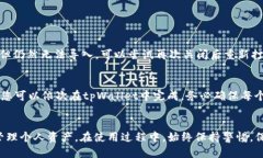   如何快速找到tpWallet的导入方式？ /  guanjianci