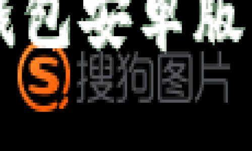 如何轻松下载TP钱包安卓版？让我们一步步来！