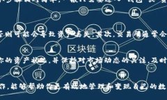    如何轻松将tpWallet里的资金出售？  /  guanjianc