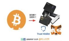 token钱包卸载了，怎么办？轻松找回你的加密资产