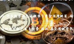   轻松掌握！如何用数字钱包支付淘宝购物？ /