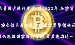    如何轻松开发一个区块链HD钱包应用？ /  guan