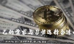   怎么向钱包充值USDT？最简单的方法是什么？