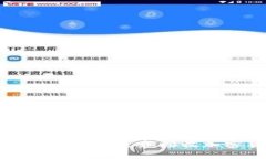 加密钱包在英文中通常被称为 ＂Cryptocurrency Wal