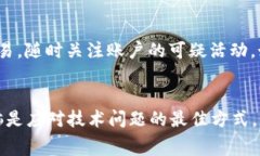   “为什么我的tpWallet无法支付矿工费？快来看解