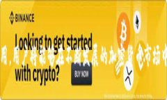 butitleTP钱包里的HD资产该怎么使用？快来了解一下