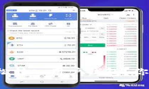 数字货币如何轻松转入用户钱包？你应该知道的事项！