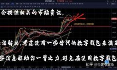   tpWallet不见了？快来看看如何恢复或替代！ /