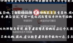   加密货币市场占比排名，你了解多少？ /  guan