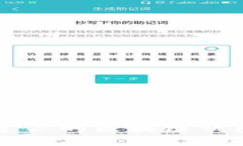 如何轻松创建你的区块链钱包？跟我来吧！