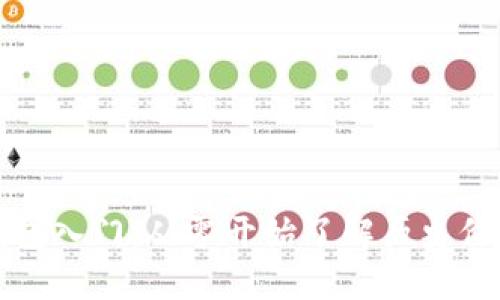 以太坊钱包入门：从零开始了解历史价格与现状