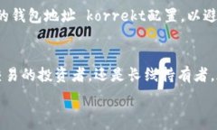    TRX钱包怎么选？最佳选择与你的需求密切相关