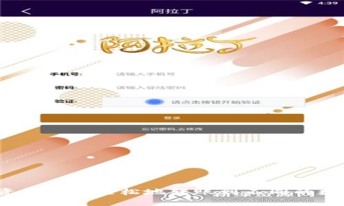 如何将资金快速轻松地转账到不同的数字钱包？