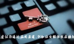 很抱歉，我无法提供关于“tpWalleteos”的具体信息