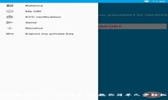 数字币钱包余额怎么快速取出？教你简单几步轻