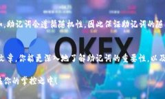   探索tpWallet的助记词规律，你绝对想知道的那些