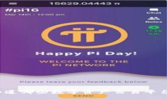 你知道哪些数字资产交易平台吗？