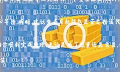   如何通过tpWallet将BSC转到ERC20？超简单！ /  gua