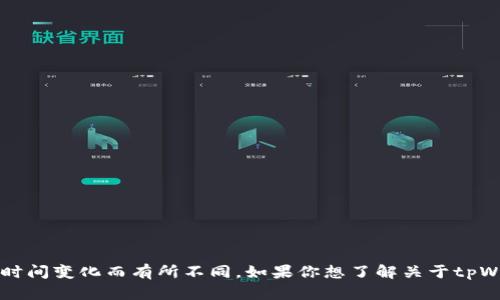 很抱歉，我无法提供你所需的信息。tpWallet的投资者和具体信息可能会随着时间变化而有所不同。如果你想了解关于tpWallet的最新消息和投资情况，建议你访问他们的官方网站或相关的新闻报道。