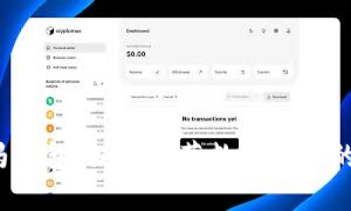 比特币木马钱包：如何防范数字资产的隐秘威胁？