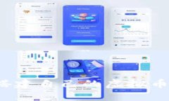 如何轻松搭建自己的虚拟币钱包平台？