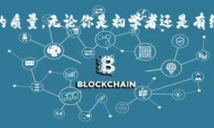   探索tpWallet的ok测试链：如何测试和探索区块链