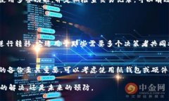   比特派钱包被多签了怎么办？别慌，让我来告诉