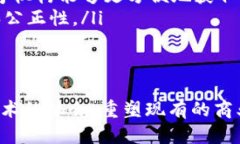 区块链公司简介在数字技术迅猛发展的今天，区