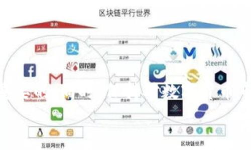   如何在苹果手机上下载安装数字货币钱包APP？ / 
 guanjianci 数字货币, 钱包APP, 苹果手机, 下载 /guanjianci 

引言：数字货币的崛起与钱包的必要性
随着比特币、以太坊等数字货币的普及，越来越多的人开始关注数字货币的投资和交易。而数字货币钱包APP作为存储、管理和使用这些虚拟资产的工具，成为了大家热烈追捧的对象。尤其是在苹果手机用户中，选择一款安全又便捷的钱包APP尤为重要。那么，如何在苹果手机上下载安装适合的数字货币钱包APP呢？接下来，我们将为您详细介绍。 

第一步：选择合适的数字货币钱包
在选择钱包APP之前，您首先要明确自己的需求。不同的钱包在功能、支持的币种、用户体验和安全性上差异较大。您可能希望使用一个界面友好的钱包，也可能更注重安全。常见的几款数字货币钱包包括：
ul
    listrongCoinbase Wallet：/strong适合初学者，安全性高，支持多种主流数字货币。/li
    listrongTrust Wallet：/strong去中心化，支持多种链上的资产，用户隐私保护做得很好。/li
    listrongExodus：/strong美观的用户界面，适合喜爱视觉体验的用户。/li
    listrongLedger Live：/strong硬件钱包的伴侣，安全性极高，适合持有大量数字资产的用户。/li
/ul
在选择后，您需要前往App Store进行下载。 

第二步：在App Store上下载钱包APP
下面是具体的操作步骤：
1. 打开您的苹果手机，找到并点击“App Store”图标。
2. 在搜索栏中输入您选择的数字货币钱包的名称，比如“Coinbase Wallet”。
3. 点击“搜索”按钮，会出现相关应用列表。
4. 找到您的目标APP，确保开发者信息正确，以避免下载到不安全的应用。
5. 点击“获取”按钮，然后根据提示输入您的Apple ID密码或指纹识别，以确认下载。
6. 等待下载完成后，您将在主屏幕上看到新安装的APP图标。

第三步：注册与设置钱包
成功下载后，接下来就是注册与设置。然而，不同钱包的设置流程可能有所不同，但大致步骤相似：
1. 打开新安装的钱包APP，通常会看到欢迎界面，点击“创建钱包”或“注册”。
2. 根据指引创建一个强密码，确保只有您能够访问钱包。
3. 许多钱包会生成一串助记词，请务必妥善保存，切勿泄露。这些助记词用于恢复钱包。
4. 一旦设置完成，您可以在APP中添加您的数字货币，开始交易或投资。

安全性与注意事项
在使用数字货币钱包时，安全性是非常关键的。以下是一些保护您资金的建议：
ul
    listrong启用双重身份验证：/strong如果钱包支持此功能，务必要开启，以增加安全层级。/li
    listrong定期更新APP：/strong保持钱包APP在最新版本，以获取最新的安全修复和功能更新。/li
    listrong使用强密码：/strong避免使用生日、手机号码等易被猜测的信息。/li
    listrong定期备份助记词：/strong分散存储，不要仅保存在手机内。/li
/ul

可能出现的问题与解决方法
在使用数字货币钱包时，您可能会遇到一些常见问题。以下是两个常见问题及其解决方法：

h4问题一：为什么无法下载或更新钱包APP？/h4
许多用户在App Store中下载或更新APP时可能会遭遇问题，原因可能包括：
ul
    listrong网络问题：/strong请检查您的Wi-Fi或移动数据连接，确保网络稳定。/li
    listrong恐怕兼容性问题：/strong确保您的iOS版本与钱包APP要求的版本相符合。某些钱包可能对系统版本有要求。/li
    listrong存储空间不足：/strong苹果手机的存储空间不足可能会导致无法下载新APP，可以尝试删除一些不必要的应用或文件。/li
/ul
解决这些问题后，您可以再次尝试下载或更新钱包APP。

h4问题二：如何找回丢失的钱包？/h4
如果您不小心丢失了设备或删除了钱包APP，可以通过助记词恢复您的钱包：
ul
    listrong重新安装APP：/strong首先在App Store中重新下载钱包APP。/li
    listrong选择恢复钱包：/strong在欢迎界面，通常会有“恢复钱包”或者“导入钱包”的选项。/li
    listrong输入助记词：/strong根据提示输入您保留的助记词，按照顺序输入，以确保正确。/li
    listrong设置密码：/strong恢复后，您需要设置一个新密码，以增加安全。/li
/ul

总结：安全与方便并存
安装和使用数字货币钱包APP并不是一项复杂的任务，但为了确保您的数字资产安全，您必须时刻保持警觉。选择合适的钱包、定期更新和备份助记词是至关重要的。同时，保持对数字货币市场的学习和关注，才能帮助您更好地把握投资机会。
希望以上的介绍能帮助您顺利下载安装和使用数字货币钱包APP，开启您的数字货币之旅！