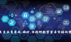   如何在苹果手机上下载安装数字货币钱包APP？