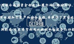   如何将以太坊转入您的钱包？简单易懂的步骤！