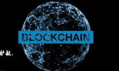   如何申请以太坊钱包？简单步骤教你轻松开始！