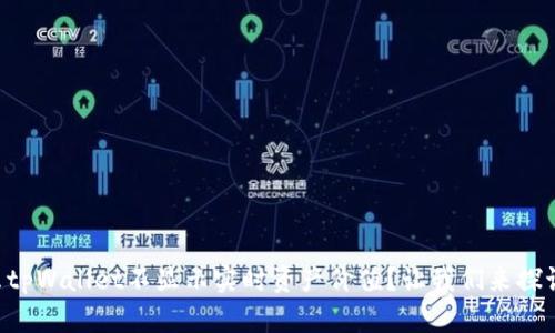 为什么tpWallet不显示实时资产价值？让我们来探讨一下！
