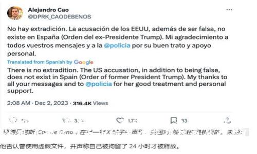   手把手教你如何在tpWallet进行币币交易，轻松入门！ / 
 guanjianci tpWallet, 币币交易, 加密货币, 数字资产 /guanjianci 

什么是tpWallet？
tpWallet是一款功能强大的加密货币钱包，它不仅支持简单地存储、转移和管理各种数字资产，还为用户提供了币币交易的功能。对于新手来说，这个平台的友好界面和操作流程都非常适合入门，帮助用户轻松地进行数字资产的投资和交易。

为什么选择tpWallet进行币币交易？
选择tpWallet进行币币交易，主要有以下几个原因：
ul
  listrong安全性高：/strongtpWallet使用高级加密技术，确保用户的资产安全，防止黑客攻击和盗窃。/li
  listrong操作简便：/strong即使是刚接触加密货币的新手，也可以很快上手，因为操作流程非常直观。/li
  listrong支持多种币种：/strongtpWallet支持多种主流和小众的加密货币，用户可以自由选择进行交易。/li
  listrong实时行情：/strongtpWallet提供实时的市场行情，用户可以随时根据市场情况调整交易策略。/li
/ul

如何注册tpWallet账户？
注册tpWallet账户的流程十分简单，以下是逐步教程：
ol
  li访问tpWallet官网，在主页找到“注册”按钮，点击进入。/li
  li填写相关信息，包括邮箱地址和设置安全密码。请确保密码足够复杂，增加账户的安全性。/li
  li系统会发送一封验证邮件到您填写的邮箱，找到邮件并点击链接进行验证。/li
  li验证完成后，即可返回tpWallet，使用邮箱和密码登录。/li
/ol

如何完成首次充值？
在进行币币交易之前，您需要将资金充值到tpWallet。充值步骤如下：
ol
  li登录tpWallet，进入钱包界面。/li
  li选择您想要充值的币种，点击“充值”按钮。/li
  li系统会生成一个充值地址，将此地址复制下来。/li
  li使用您其他钱包或交易所的资金，将相应的币种转账至此地址。/li
  li转账完成后，等待确认，您的资金将会显示在tpWallet中。/li
/ol

如何进行币币交易？
现在，您已准备好进行交易！以下是币币交易的具体步骤：
ol
  li登录tpWallet，进入交易区。/li
  li选择您要买入或卖出的币种。如果您想购买某种数字货币，请点击“买入”。/li
  li输入交易数量、价格以及确认订单类型（市价单或限价单）。如果您不懂，可以选择市价单，系统会自动为您匹配当前最优价格。/li
  li确认交易信息无误后，点击“提交订单”。/li
  li完成交易后，可以在“交易记录”中查看您的交易详情。/li
/ol

如何提取资金到外部钱包？
一旦您的交易完成，您可能希望将资金提取到外部钱包。提取流程如下：
ol
  li登录tpWallet，进入钱包界面。/li
  li选择您要提取的币种，点击“提取”按钮。/li
  li输入提取目标地址（即您外部钱包的地址）和提取数量。/li
  li设定提取的相关费用，确认无误后，点击“提交”。/li
  li等待交易确认，资金将会转入您指定的外部钱包中。/li
/ol

交易常见问题解答
在进行币币交易时，用户可能会遇到一些问题，以下是两个常见问题及其解答：

h4问题一：如何处理交易失败的情况？/h4
交易失败的原因有很多，可能是网络问题、钱包设置错误、币种不支持等。当您遇到交易失败时，可以按以下步骤进行排查：
ul
  li检查网络连接是否正常，尝试重新连接。/li
  li确认您选择的币种是否支持当前交易对。/li
  li如果是转账失败，检查目标地址是否正确，确保没有输入错误。/li
  li如果问题依旧存在，可以联系tpWallet的客服支持，获取进一步的帮助。/li
/ul

h4问题二：如何保证交易的安全性？/h4
为了确保您的交易安全，您可以采取以下措施：
ul
  li使用强密码并定期更换，尽量避免使用公共Wi-Fi进行交易。/li
  li启用双重认证，增加账户的安全性。/li
  li定期查看账户的交易记录，发现异常及时处理。/li
  li保持软件和APP更新至最新版本，以获得最新的安全保护。/li
/ul

总结
通过这篇指南，您应该对如何在tpWallet进行币币交易有了全面的了解。从注册账户、充值资金到完成交易，整个过程简单明了，更适合新手用户。交易过程中的安全性也不能忽视，采取必要措施确保您的数字资产安全，这样才能在加密货币的世界中游刃有余。
不断学习和探索，您将会在这个创新和快速发展的领域中，找到属于自己的投资机会。希望每一个tpWallet的用户都能在币币交易中获得理想的收益！