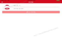 波宝钱包里的USDT如何快速变现？让我们聊聊！