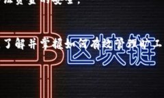   如何使用tpWallet转账？避免旷工费的技巧分享！