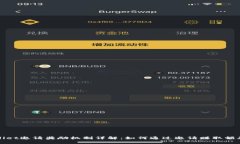 tpWallet邀请奖励机制详解：如何通过邀请赚取额外