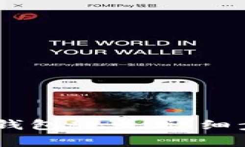 如何将USDT从火币钱包转出：详细步骤与常见问题解答