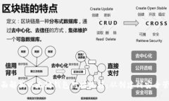 全面解析以太坊钱包对接流程：从创建到安全管