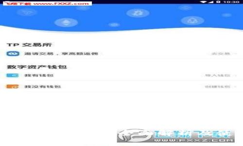 : 数字币通用钱包：全面解析及使用指南