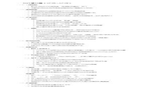 炒币交易软件薄饼：深度解析与使用指南