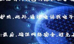 jiaotitpWallet地址能查询到持有人信息吗？/jiaoti