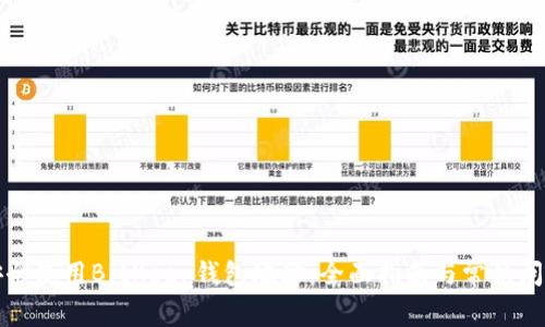如何安全使用BitKeep钱包地址：全面指南与常见问题解答